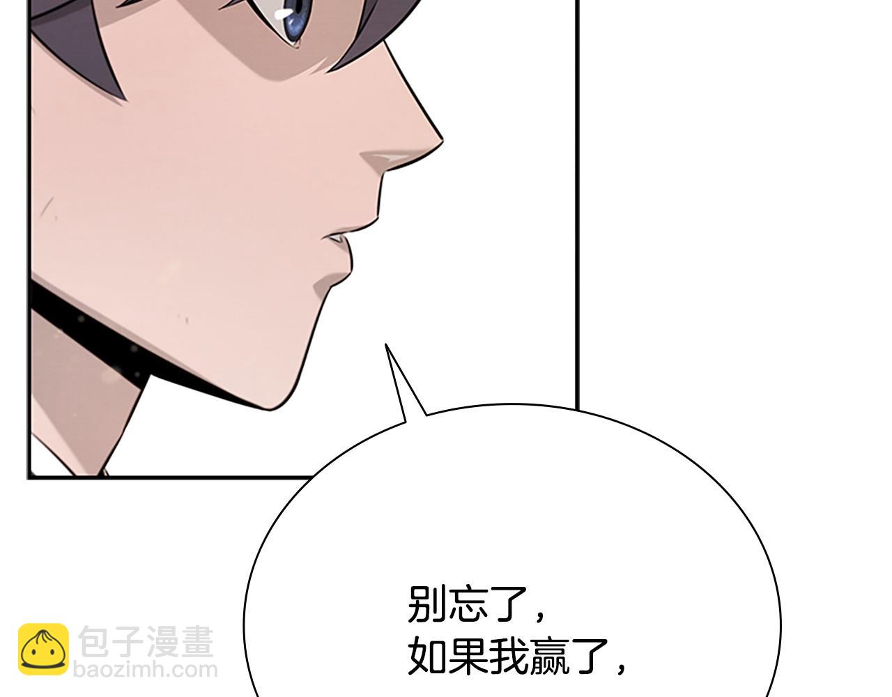 第7话 潜龙出海27