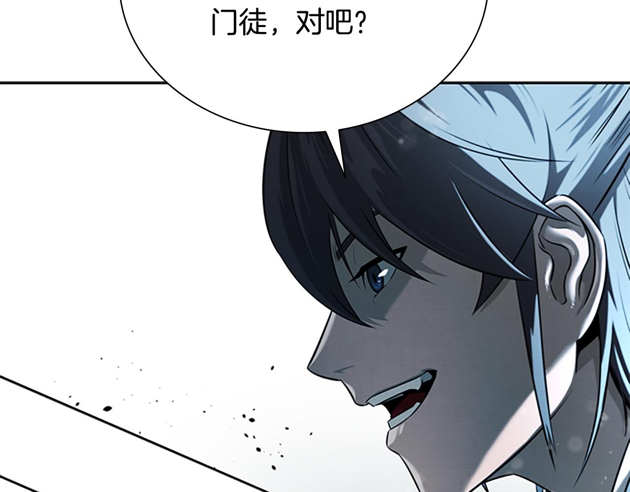 第7话 潜龙出海270