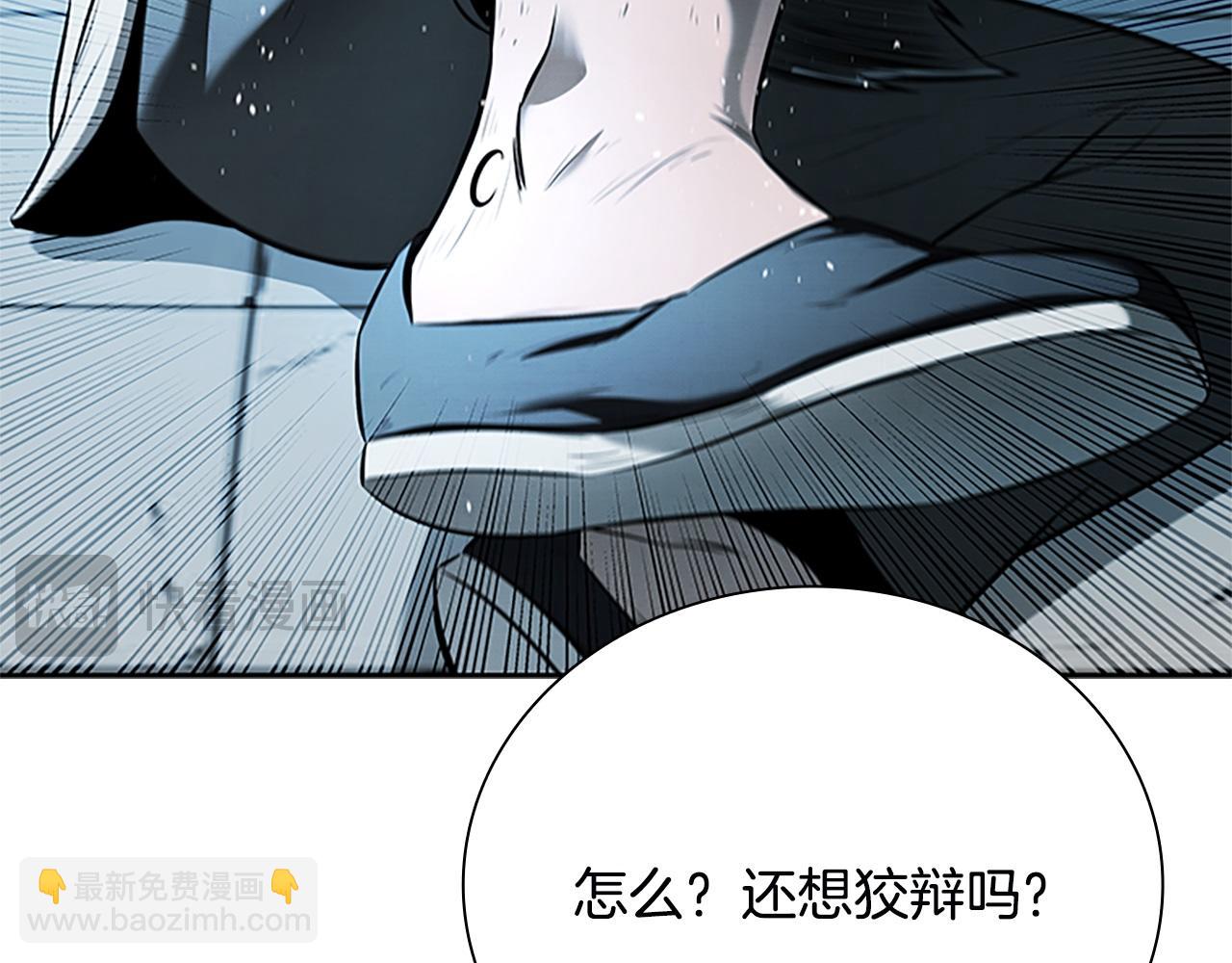 第7话 潜龙出海279