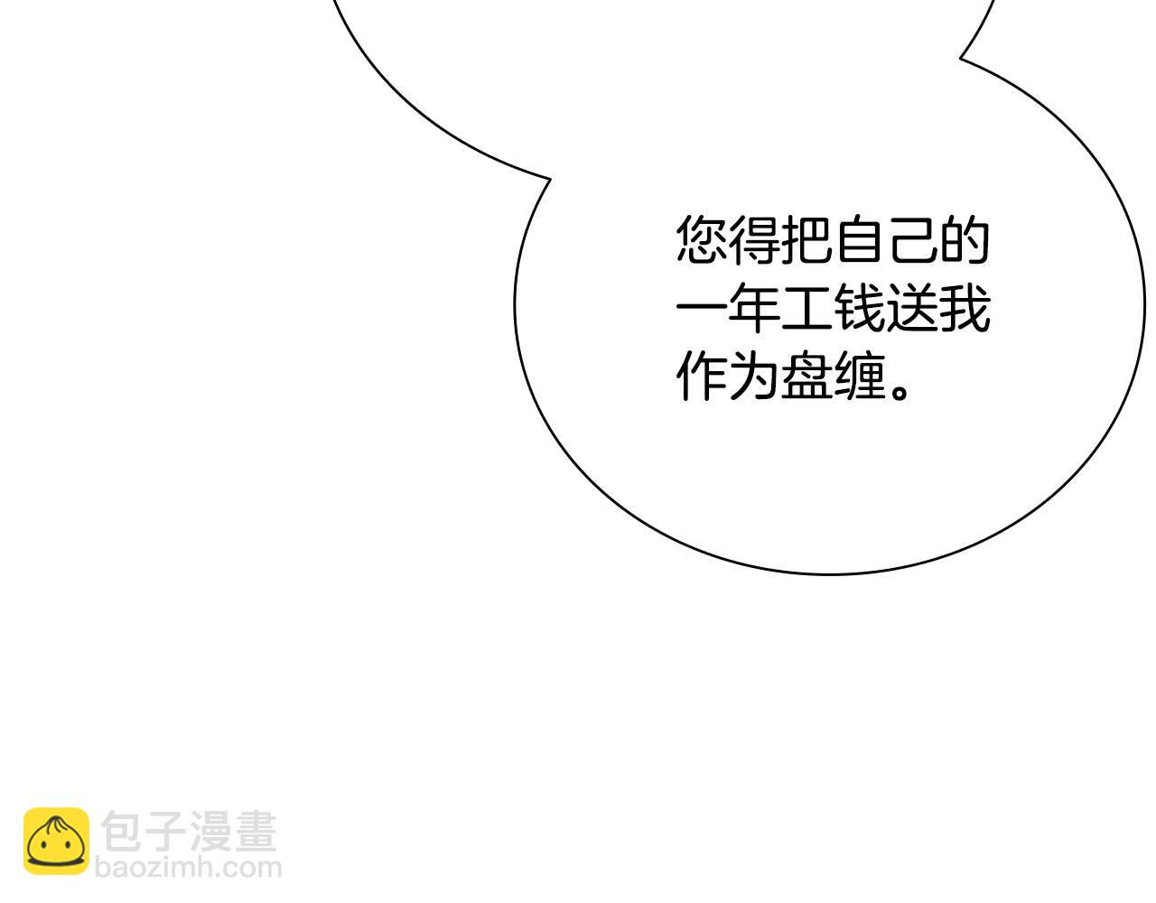 第7话 潜龙出海28