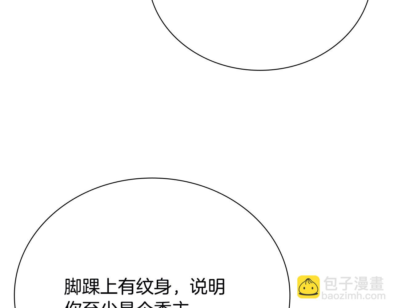 第7话 潜龙出海280