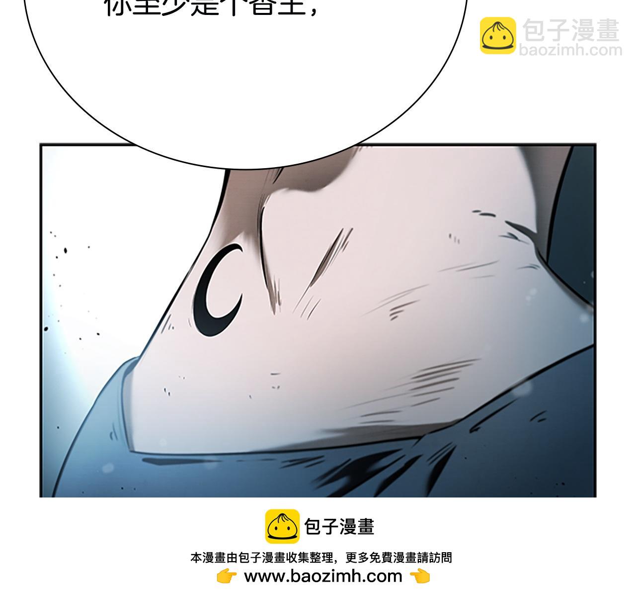 第7话 潜龙出海281