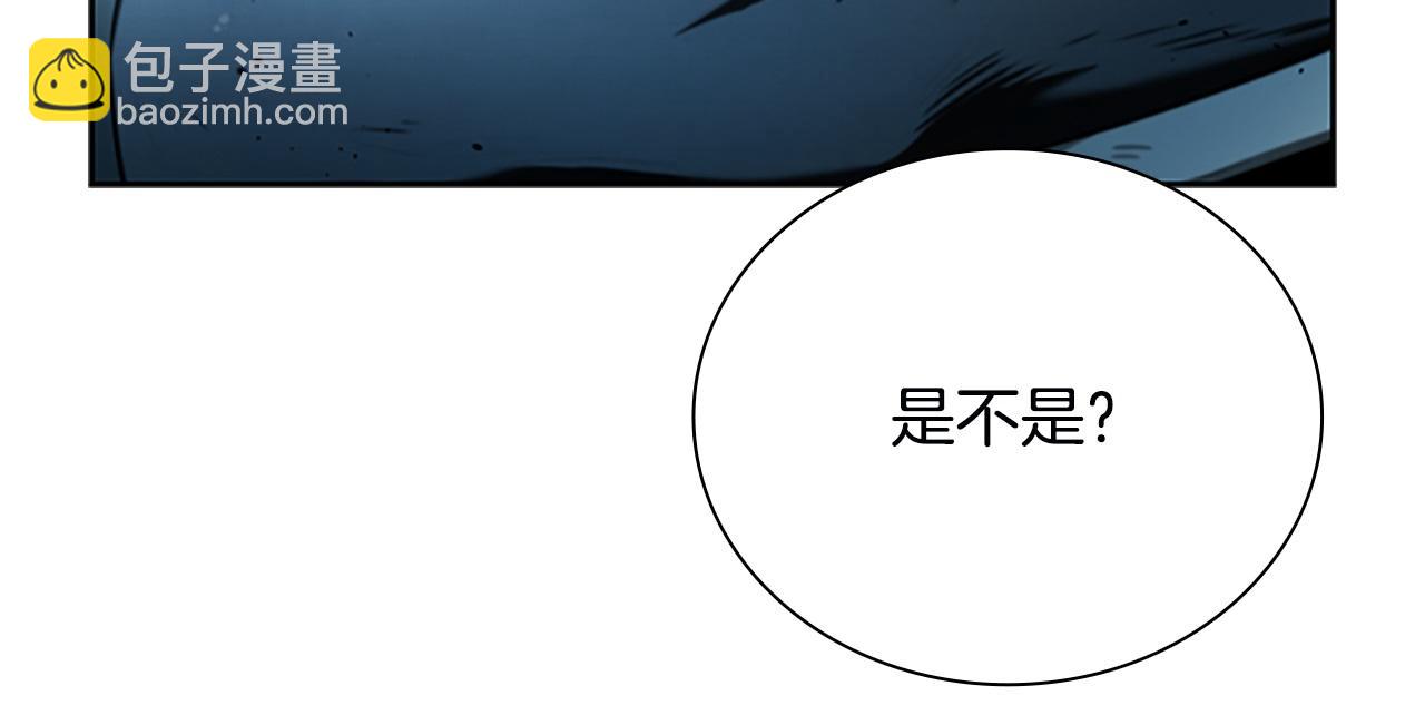 第7话 潜龙出海282