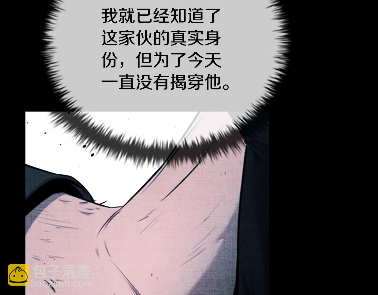 第7话 潜龙出海291