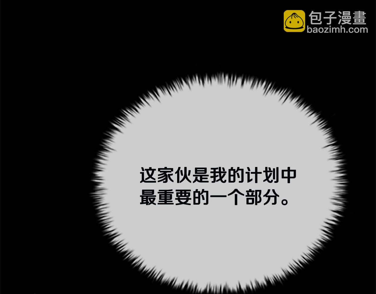 第7话 潜龙出海293