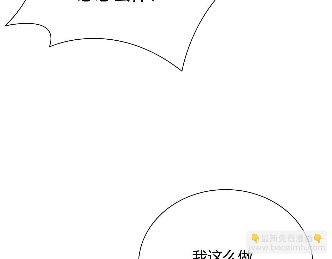 第7话 潜龙出海296