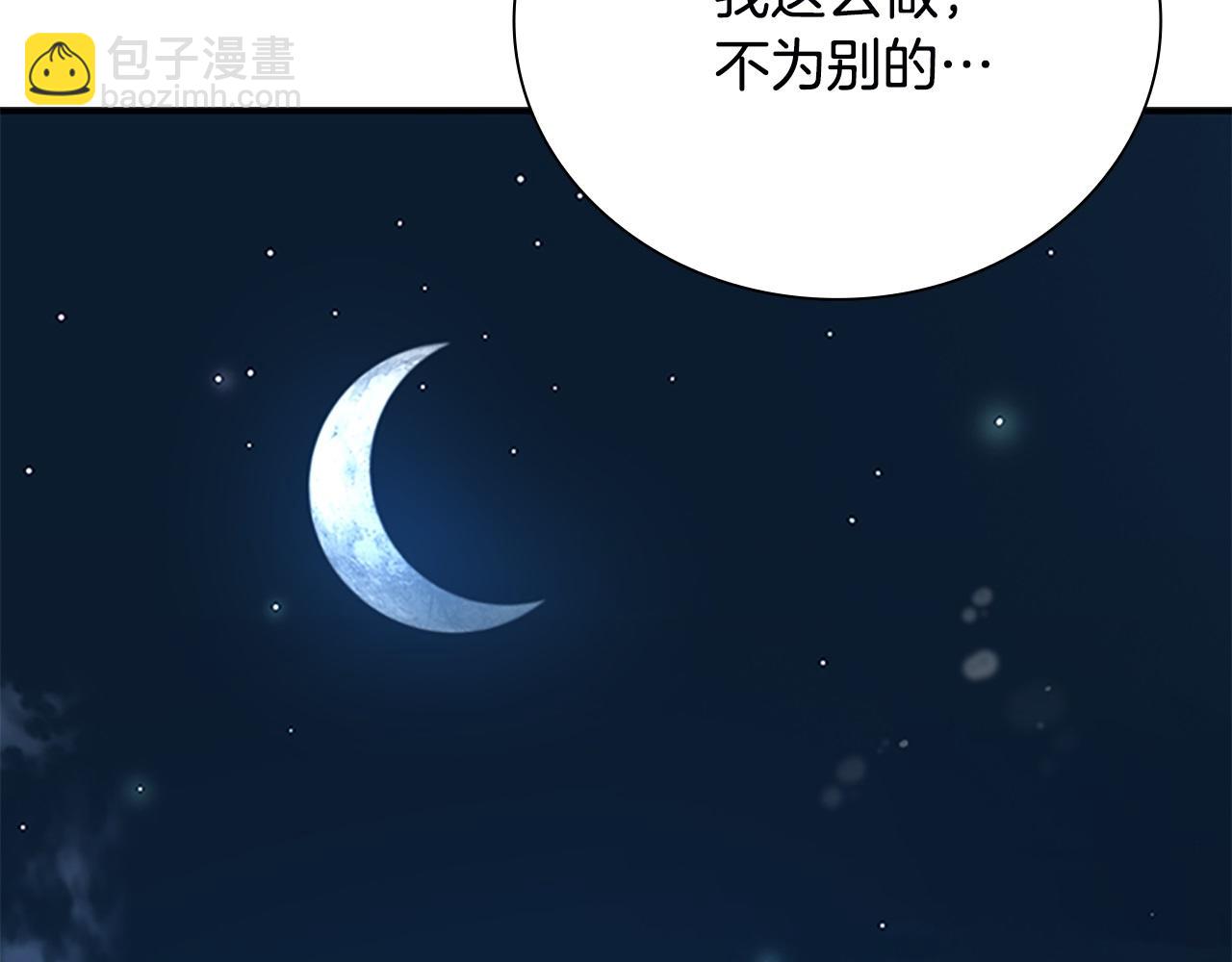 第7话 潜龙出海297