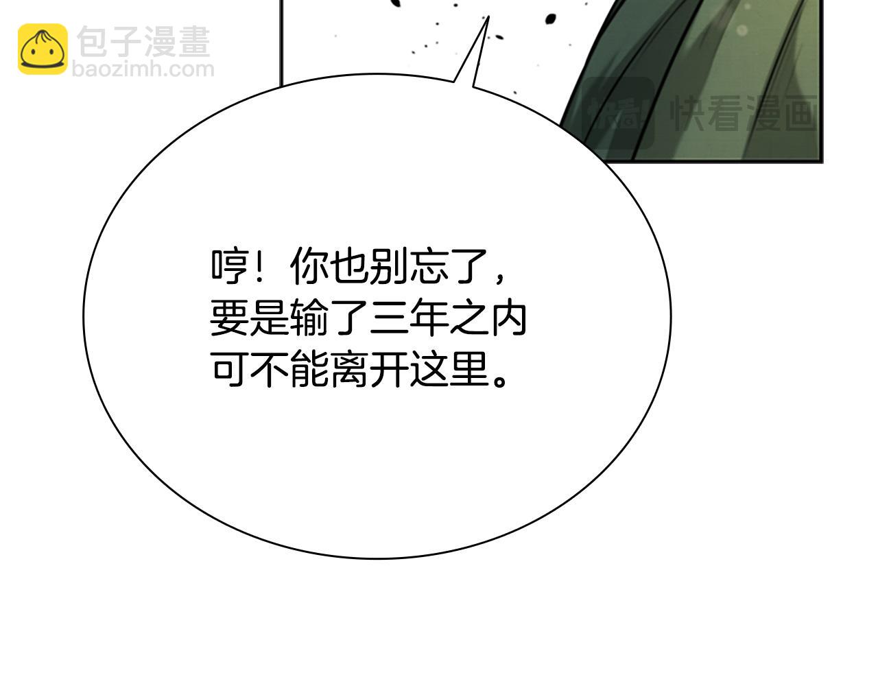 第7话 潜龙出海30