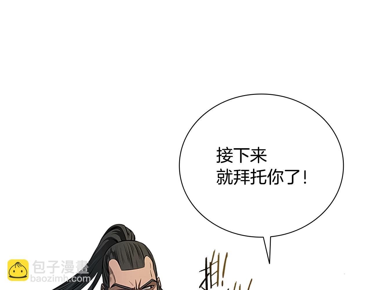 第7话 潜龙出海31