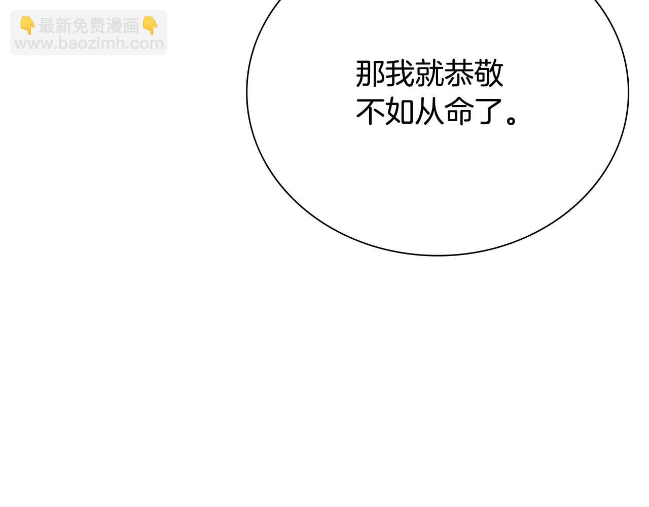 第7话 潜龙出海39