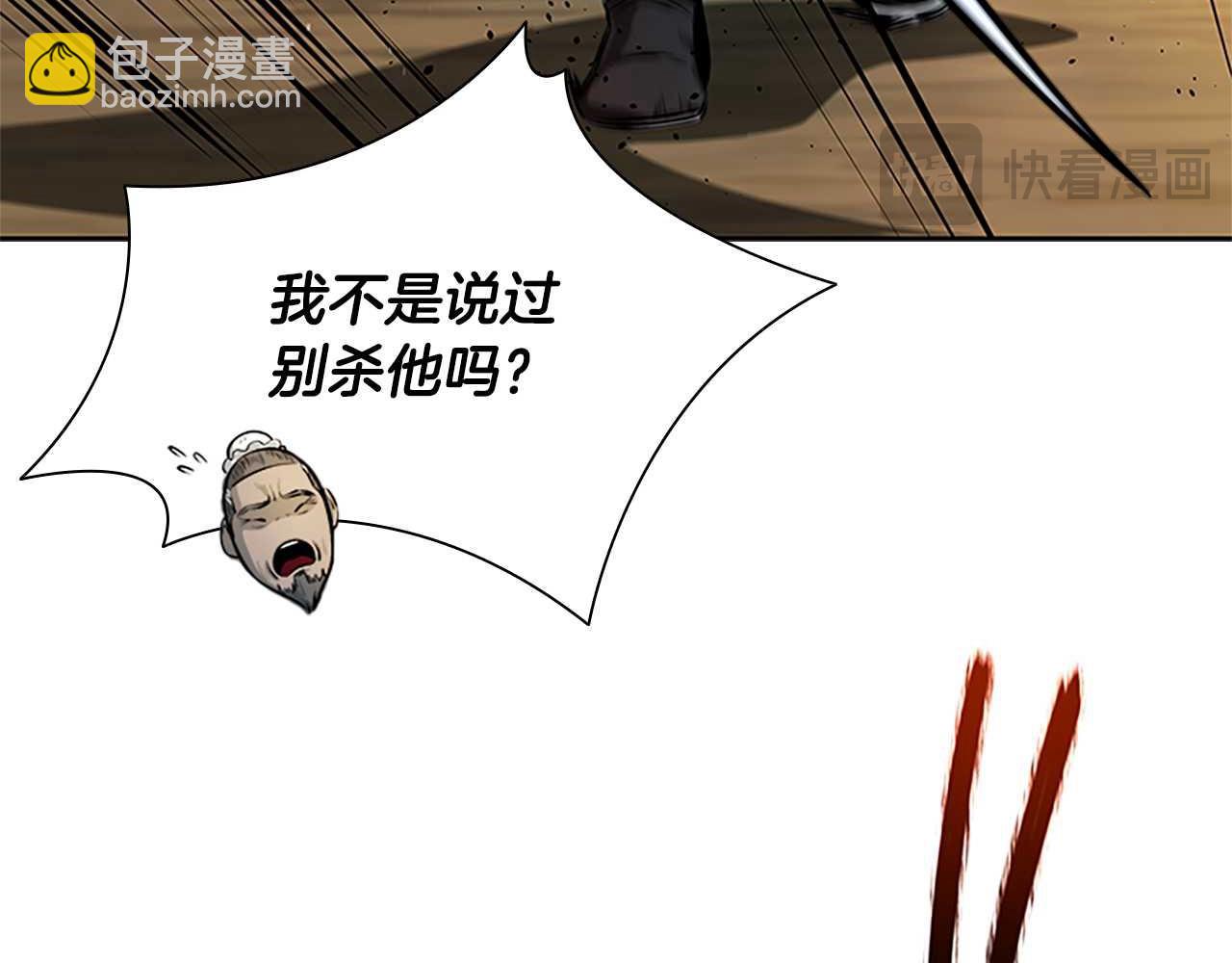 第7话 潜龙出海64