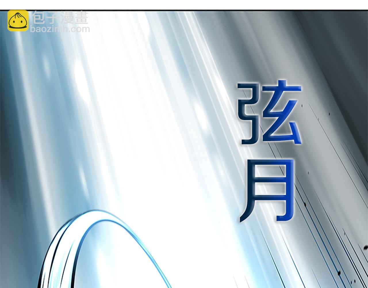 第7话 潜龙出海76