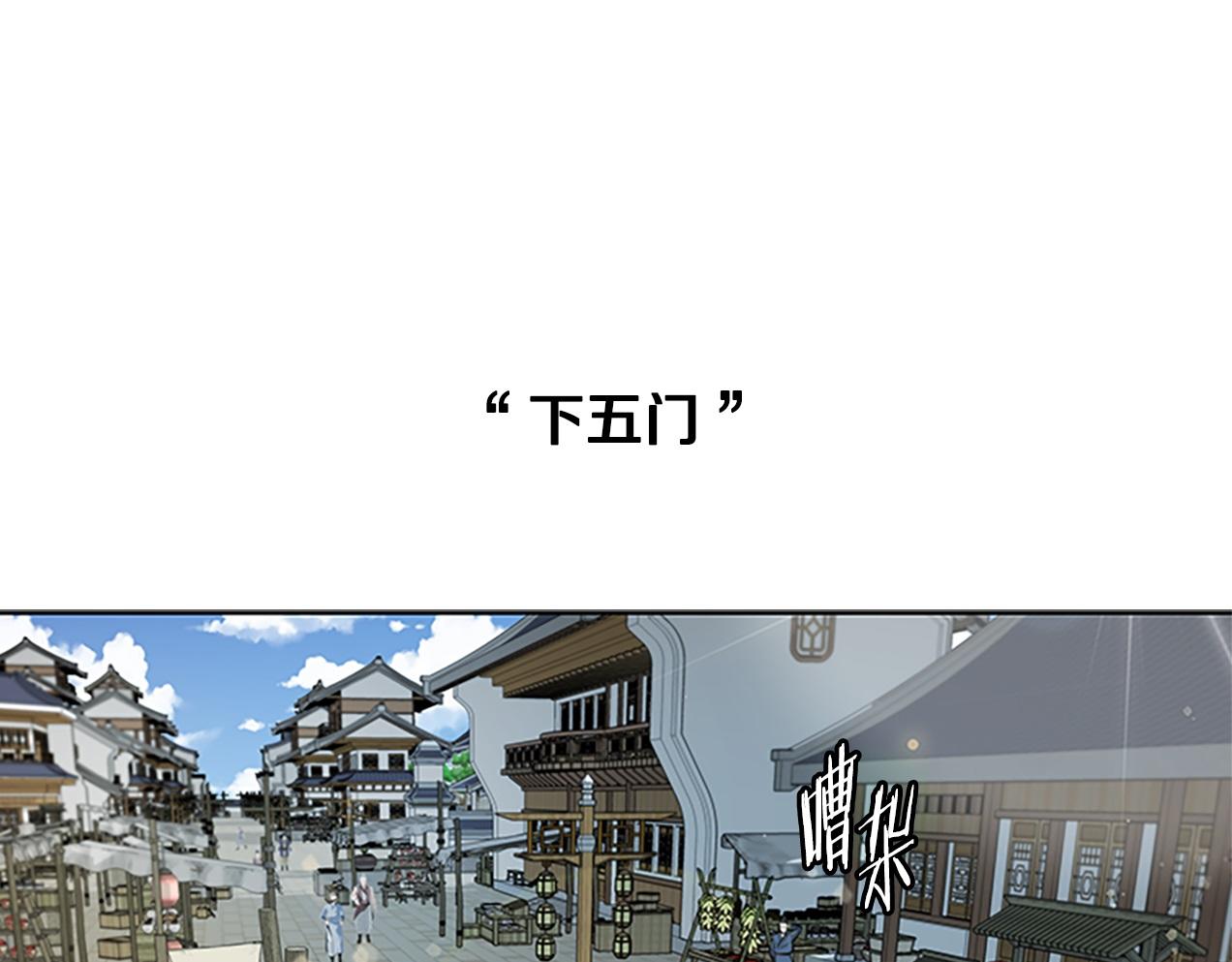 第8话 钓上大鱼0