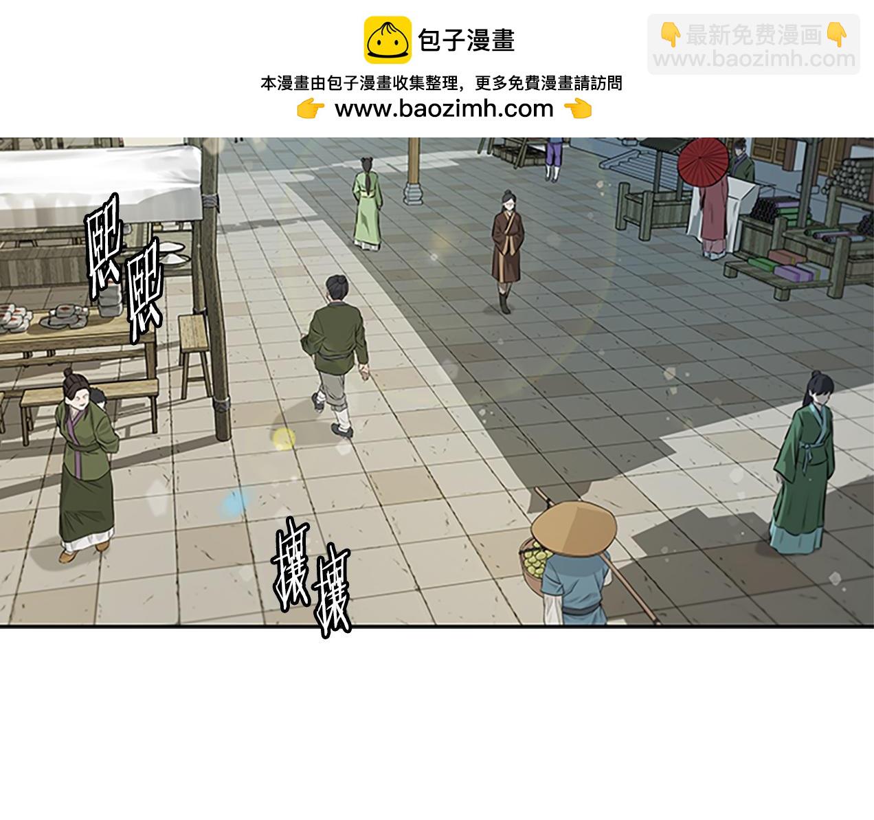 第8话 钓上大鱼1