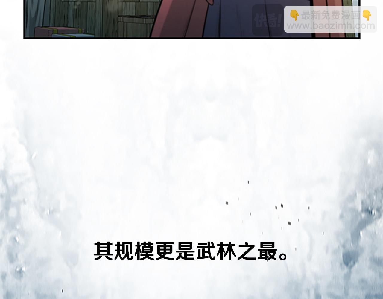 第8话 钓上大鱼10