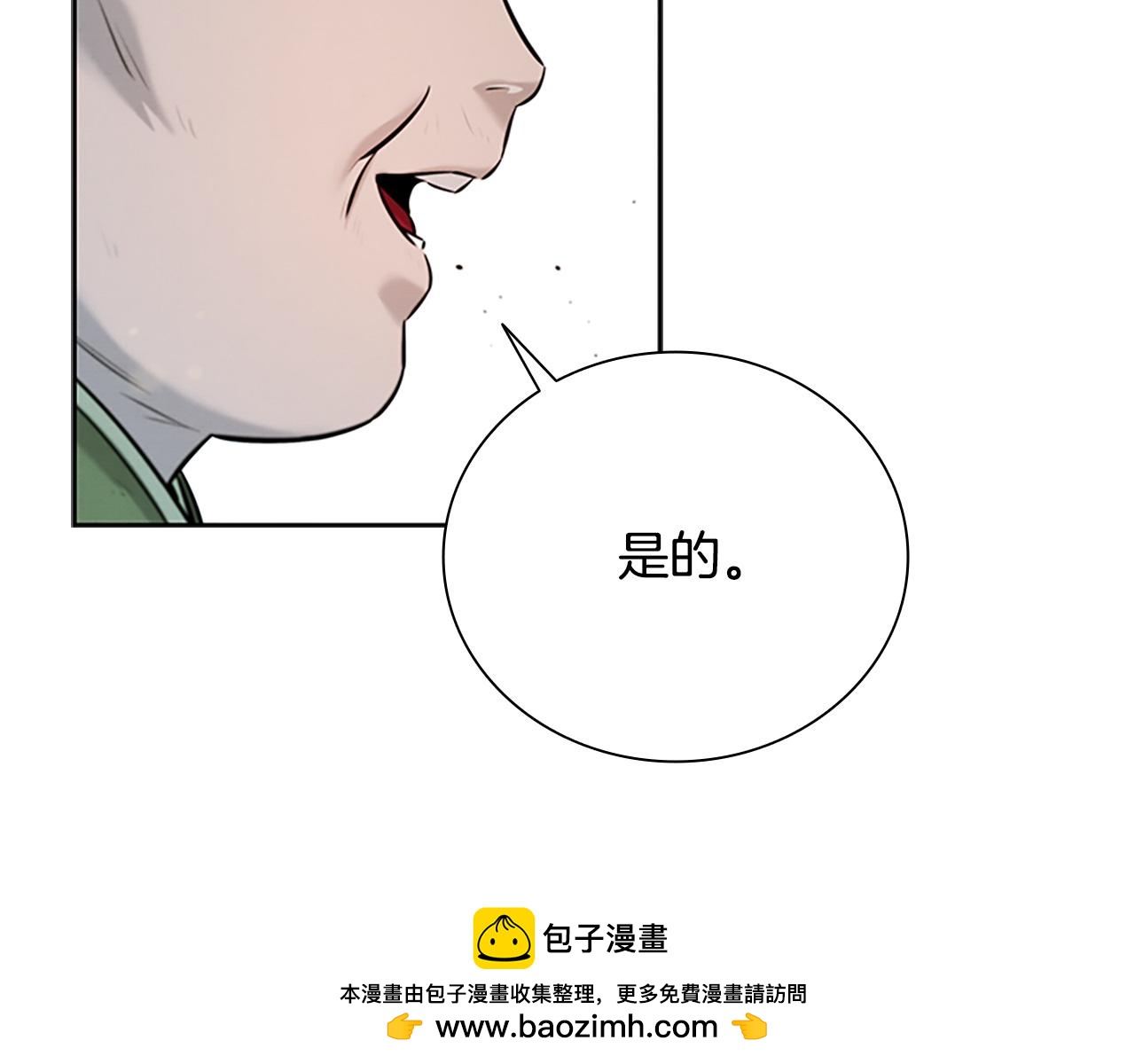 第8话 钓上大鱼107