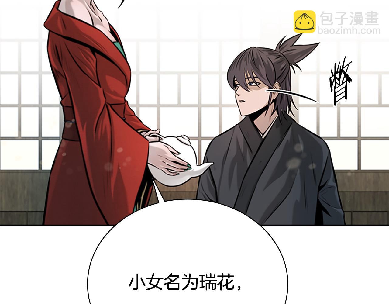 第8话 钓上大鱼111
