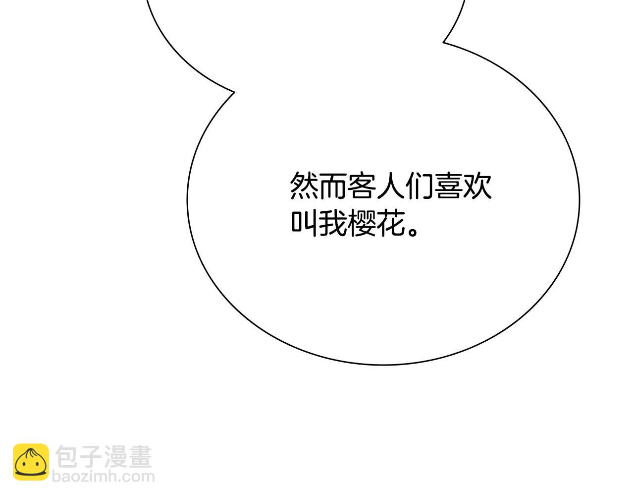 第8话 钓上大鱼112
