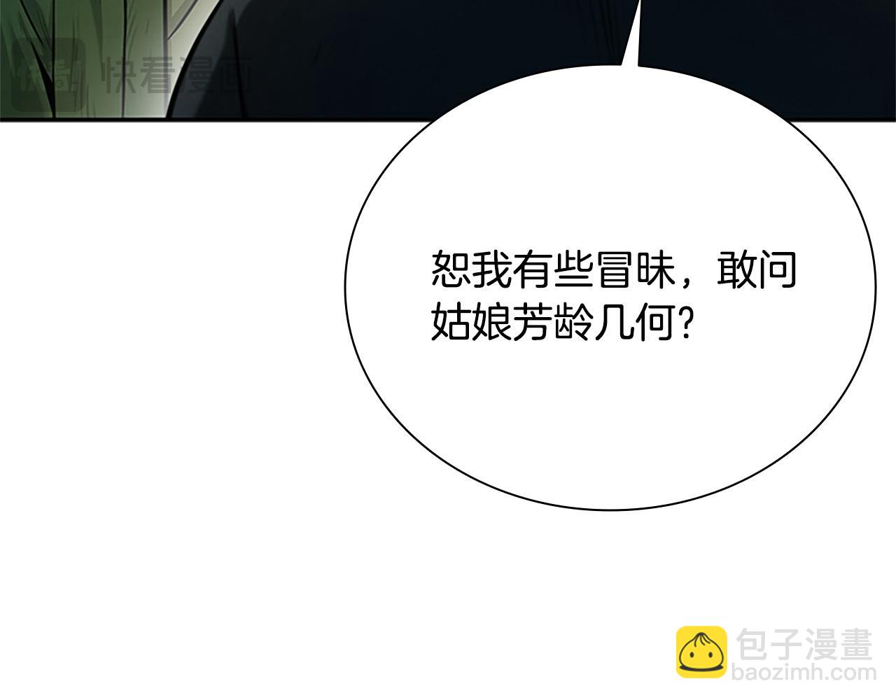 第8话 钓上大鱼115
