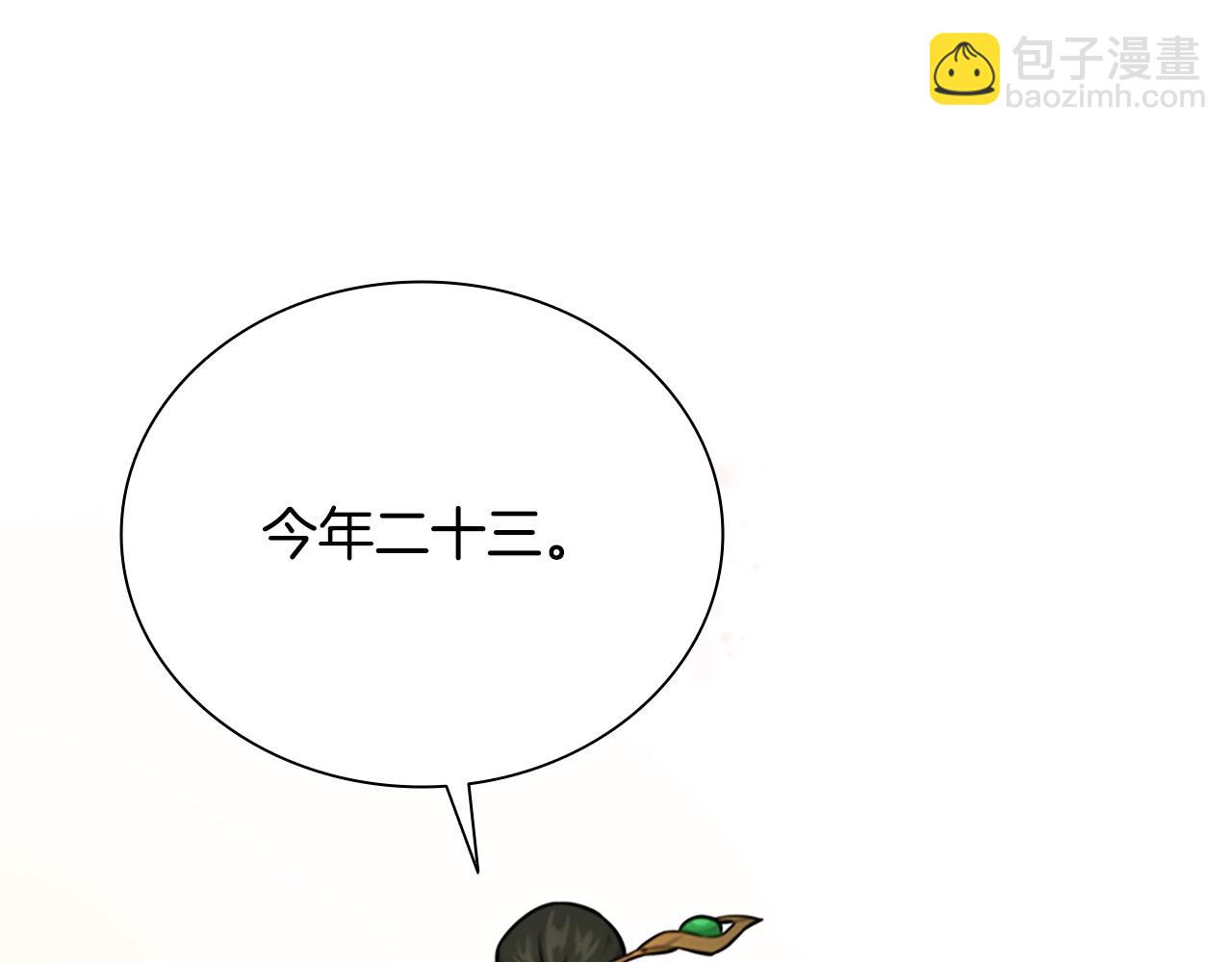 第8话 钓上大鱼116