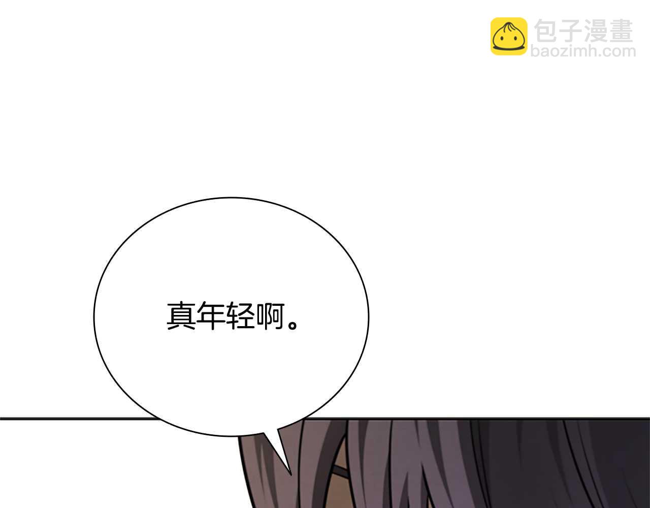 第8话 钓上大鱼119