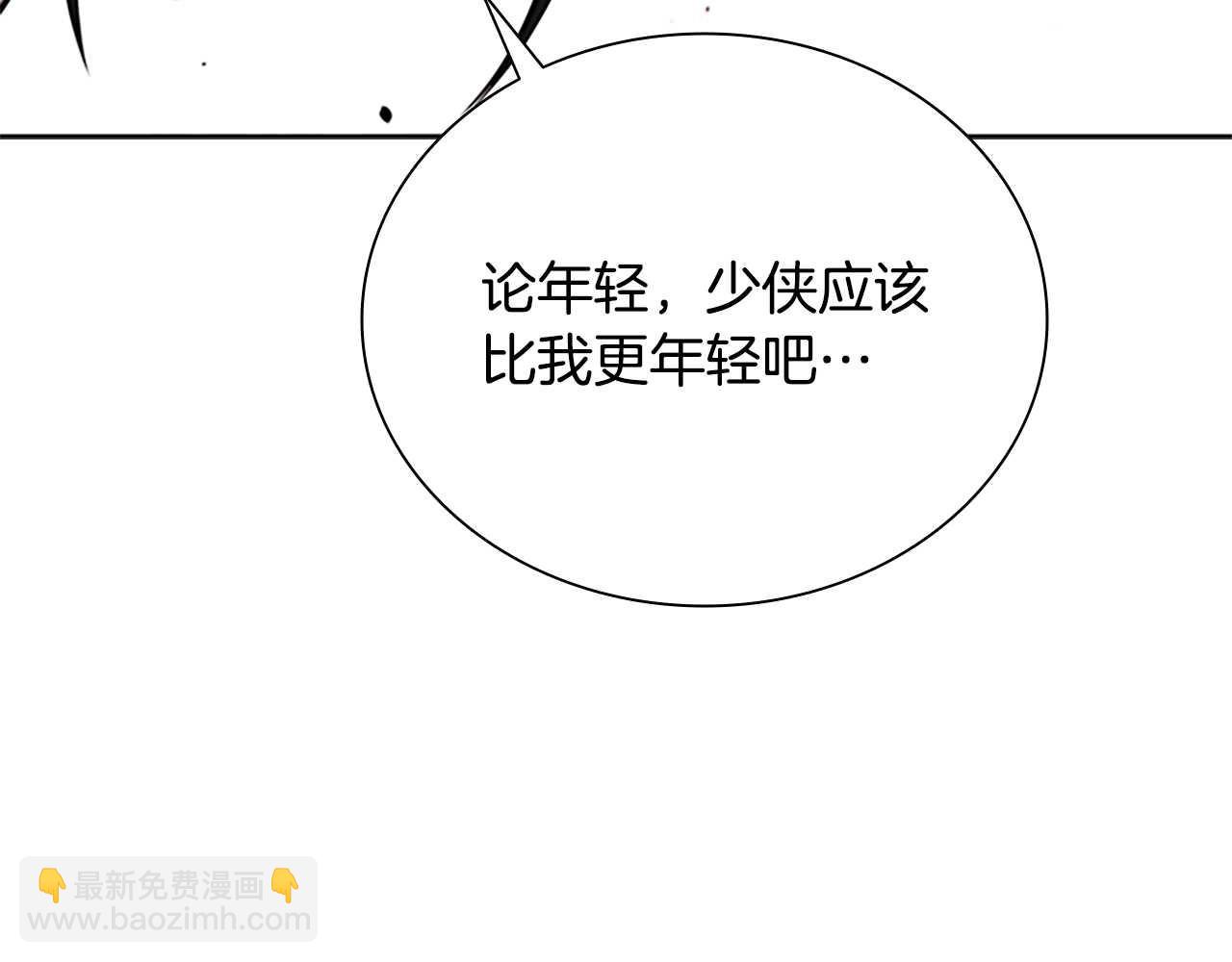 第8话 钓上大鱼122