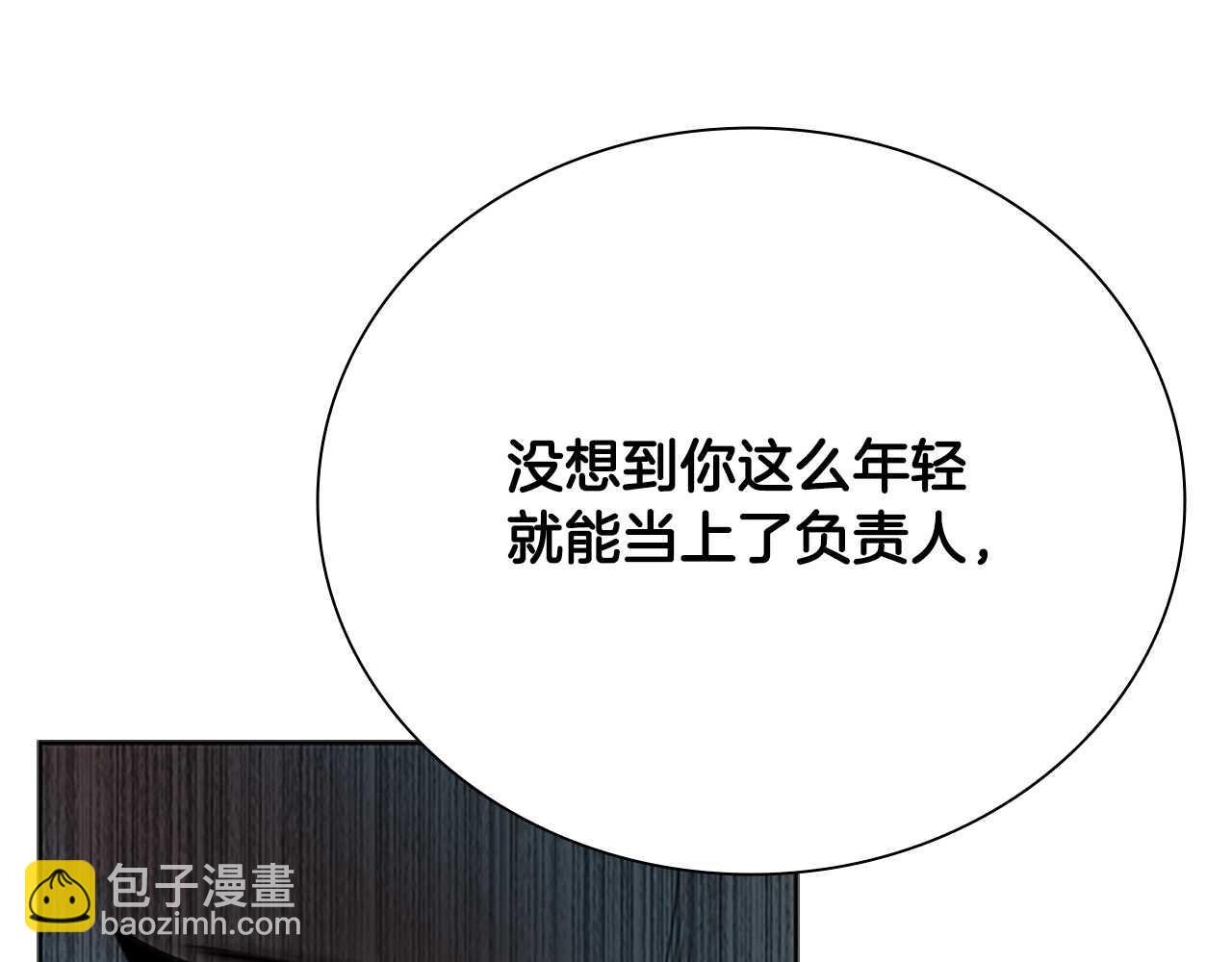 第8话 钓上大鱼123