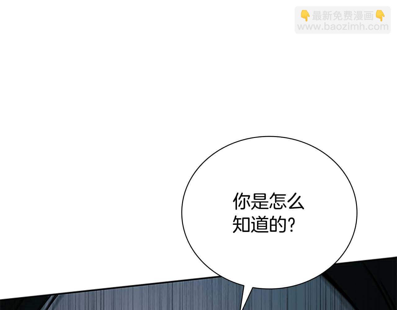 第8话 钓上大鱼128