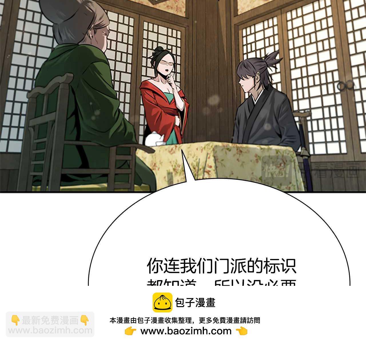 第8话 钓上大鱼131
