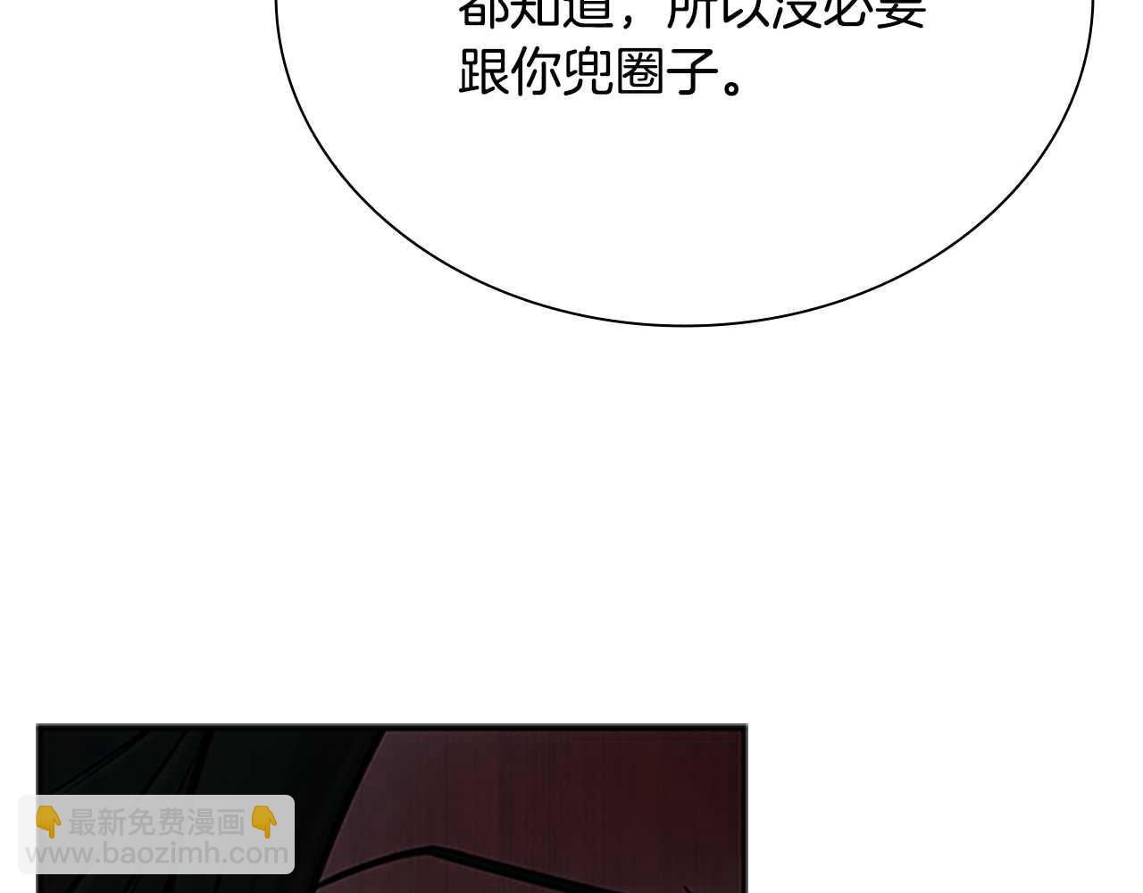 第8话 钓上大鱼132