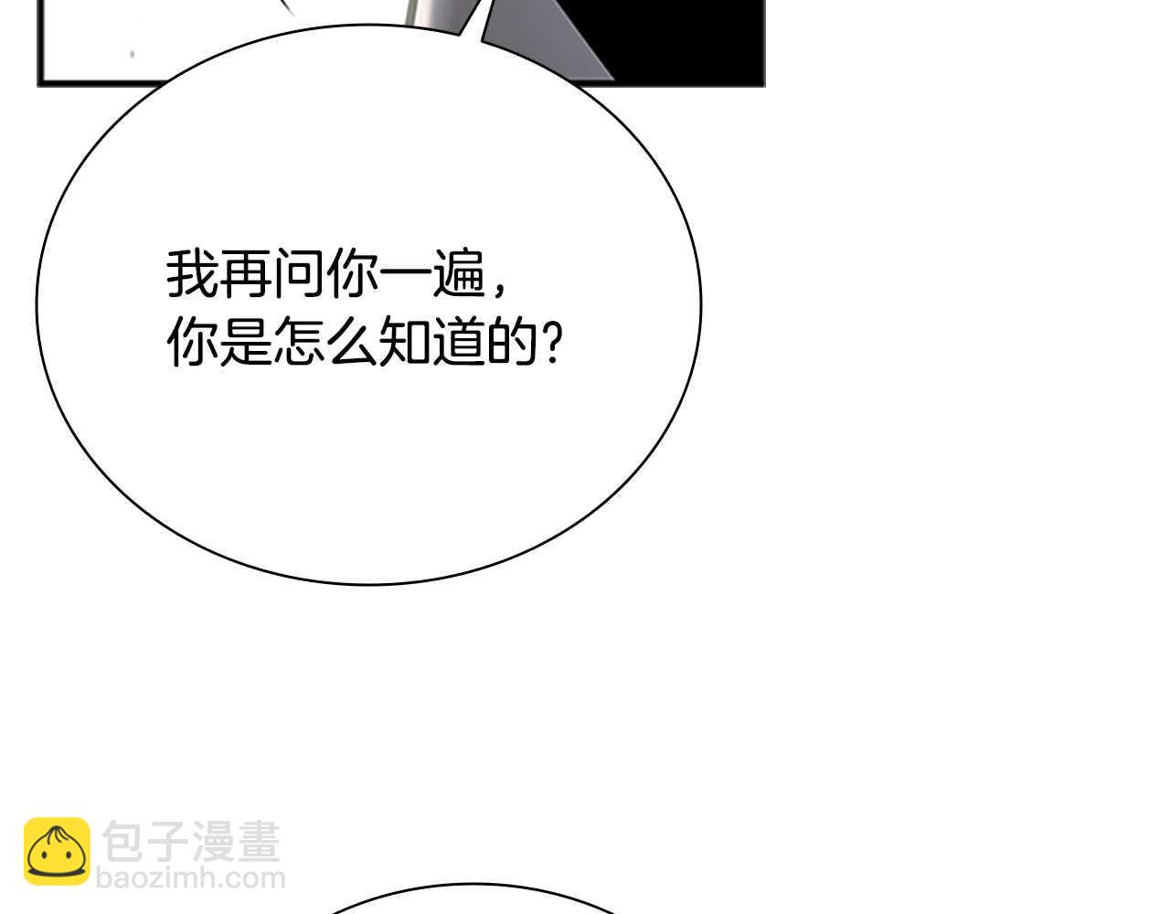 第8话 钓上大鱼134