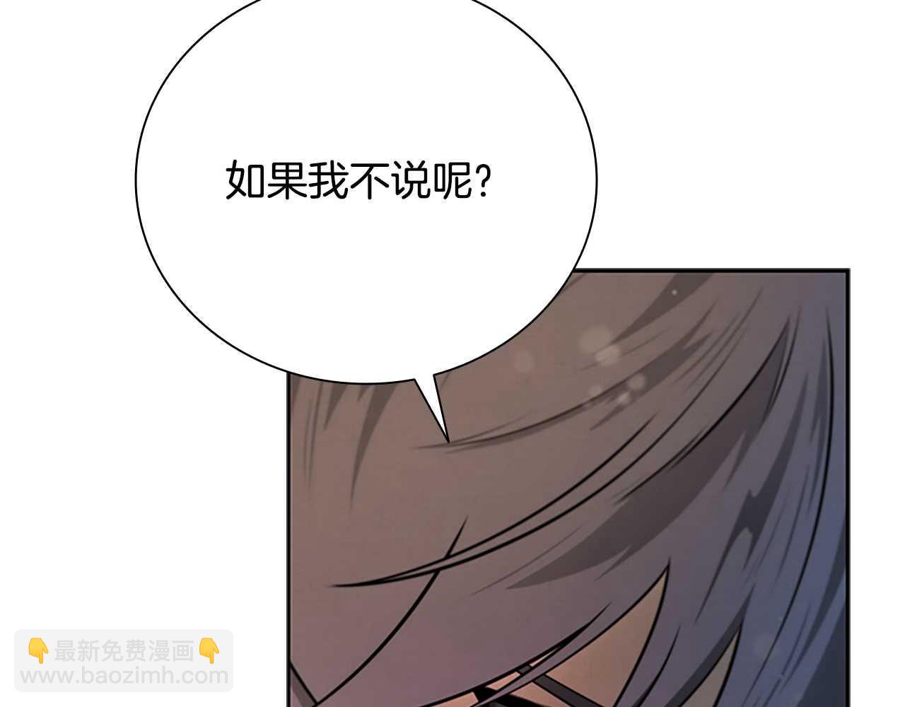 第8话 钓上大鱼135
