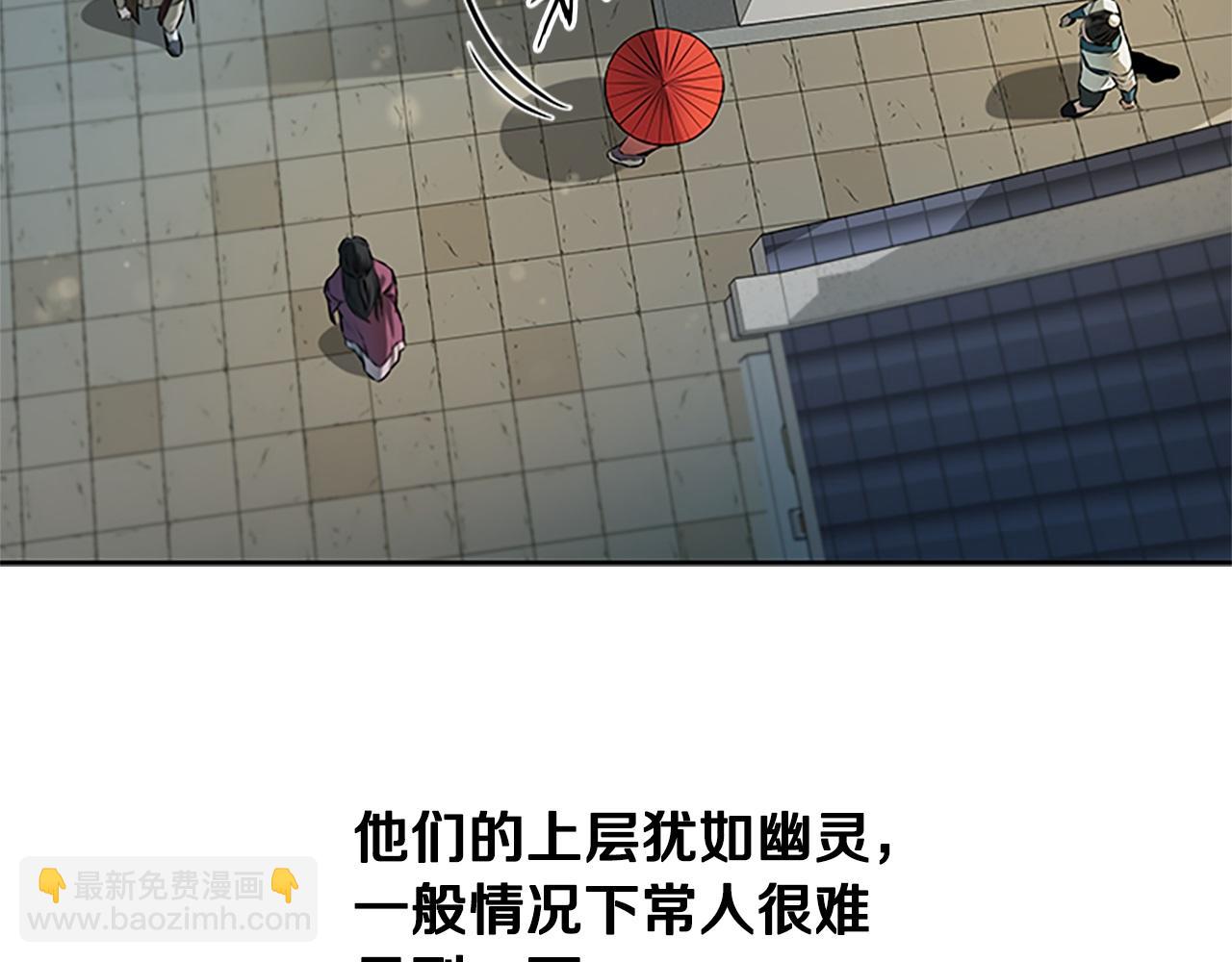 第8话 钓上大鱼14