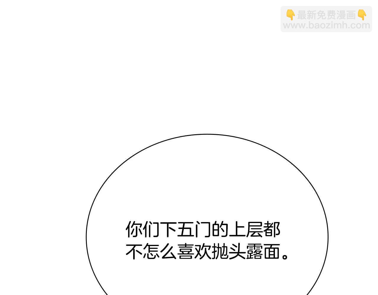 第8话 钓上大鱼140