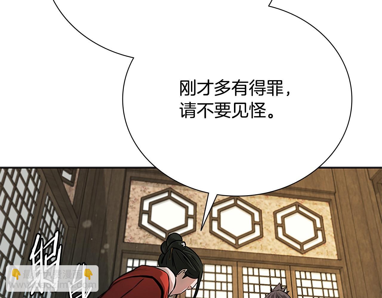 第8话 钓上大鱼152