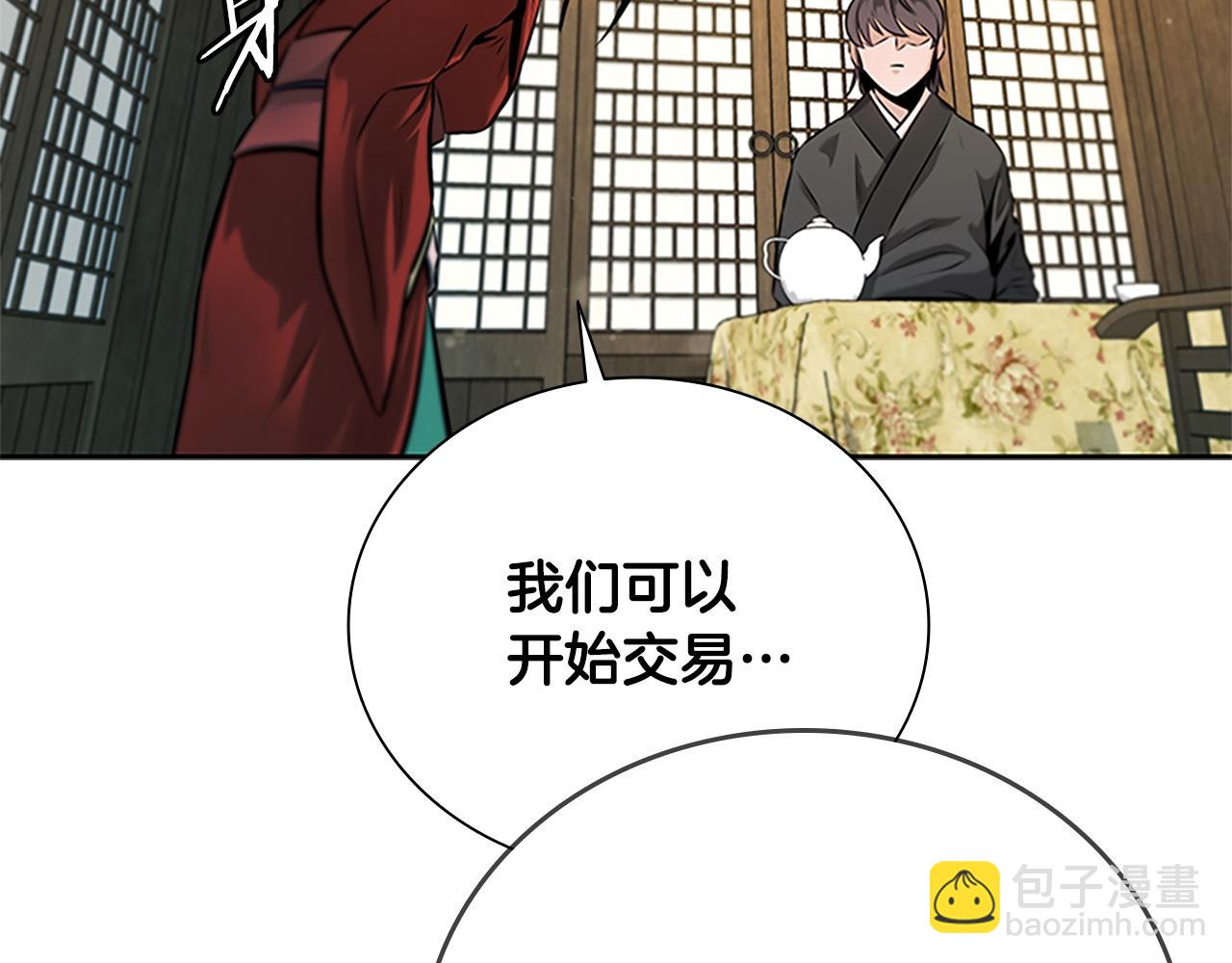 第8话 钓上大鱼153