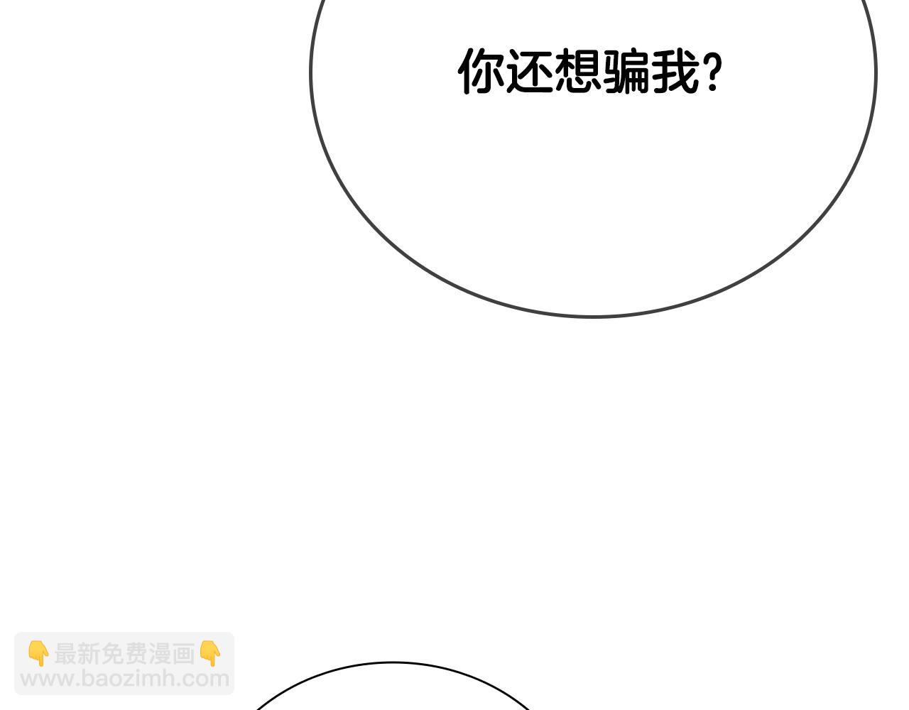 第8话 钓上大鱼158