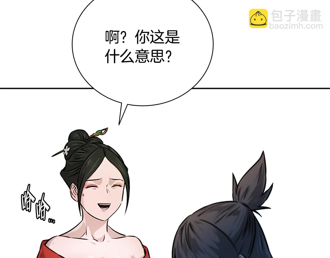 第8话 钓上大鱼159