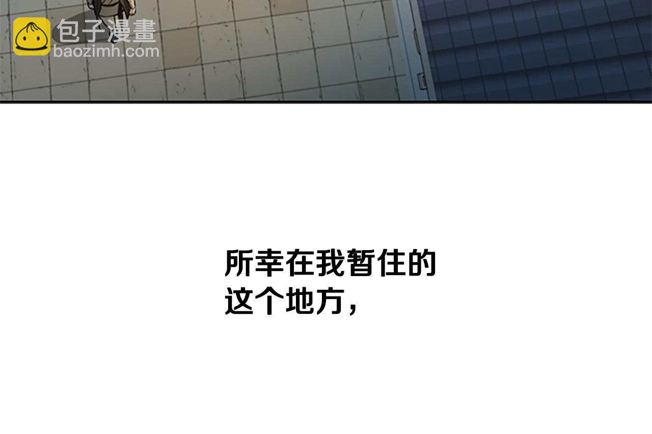 第8话 钓上大鱼16