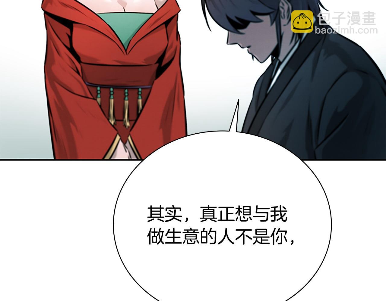 第8话 钓上大鱼160