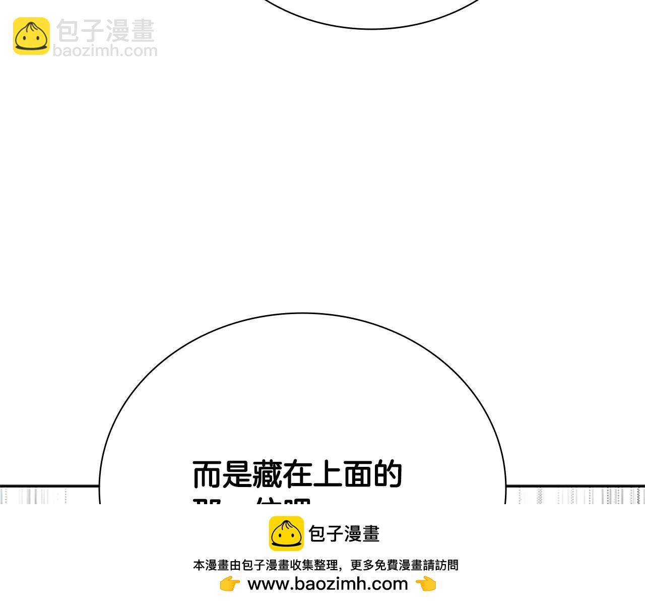 第8话 钓上大鱼161