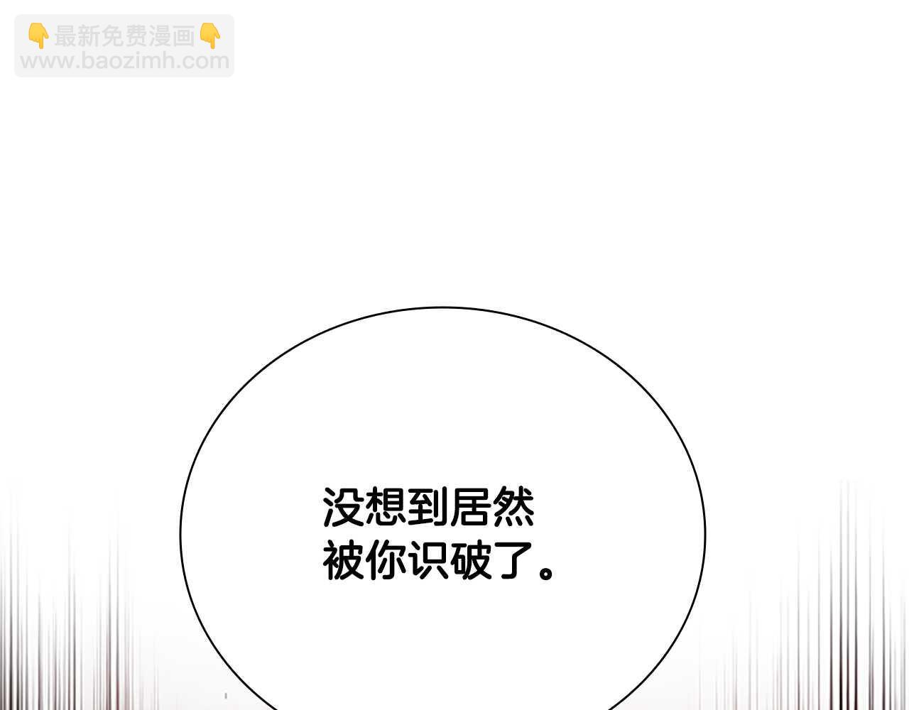 第8话 钓上大鱼174