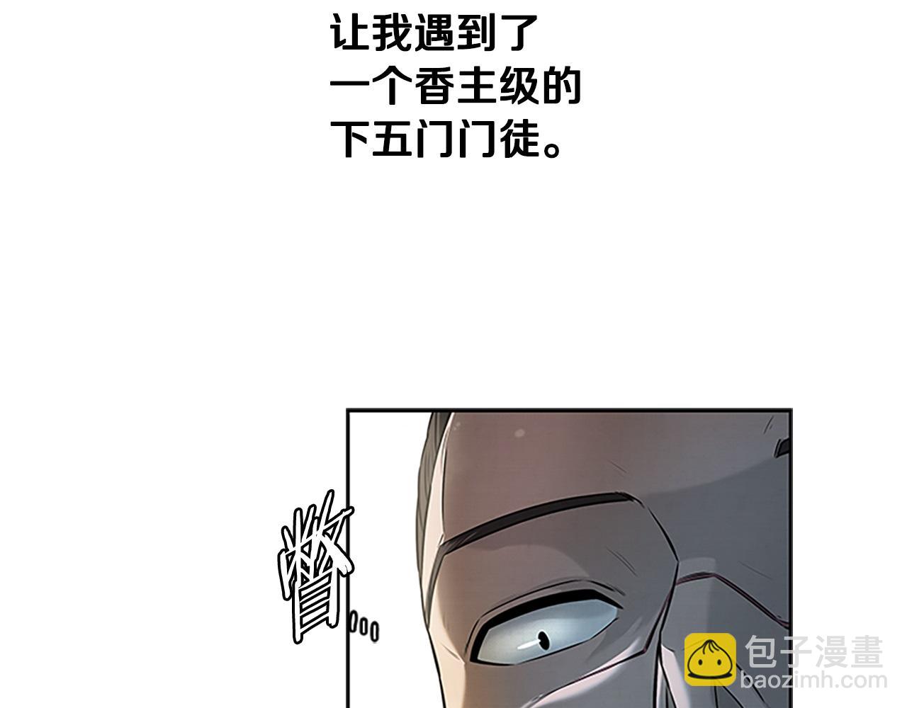 第8话 钓上大鱼18