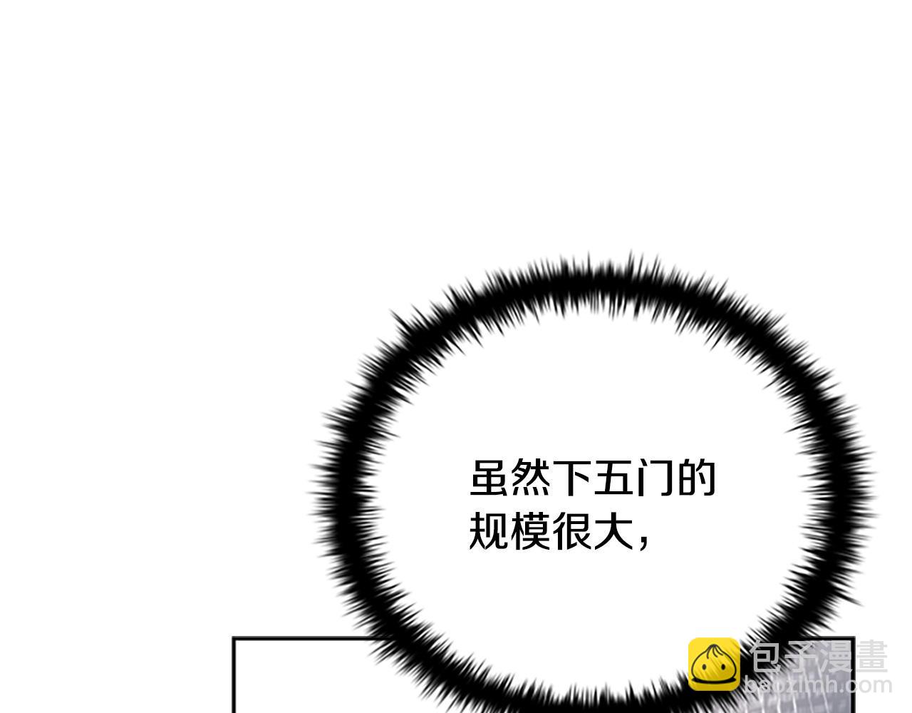 第8话 钓上大鱼183