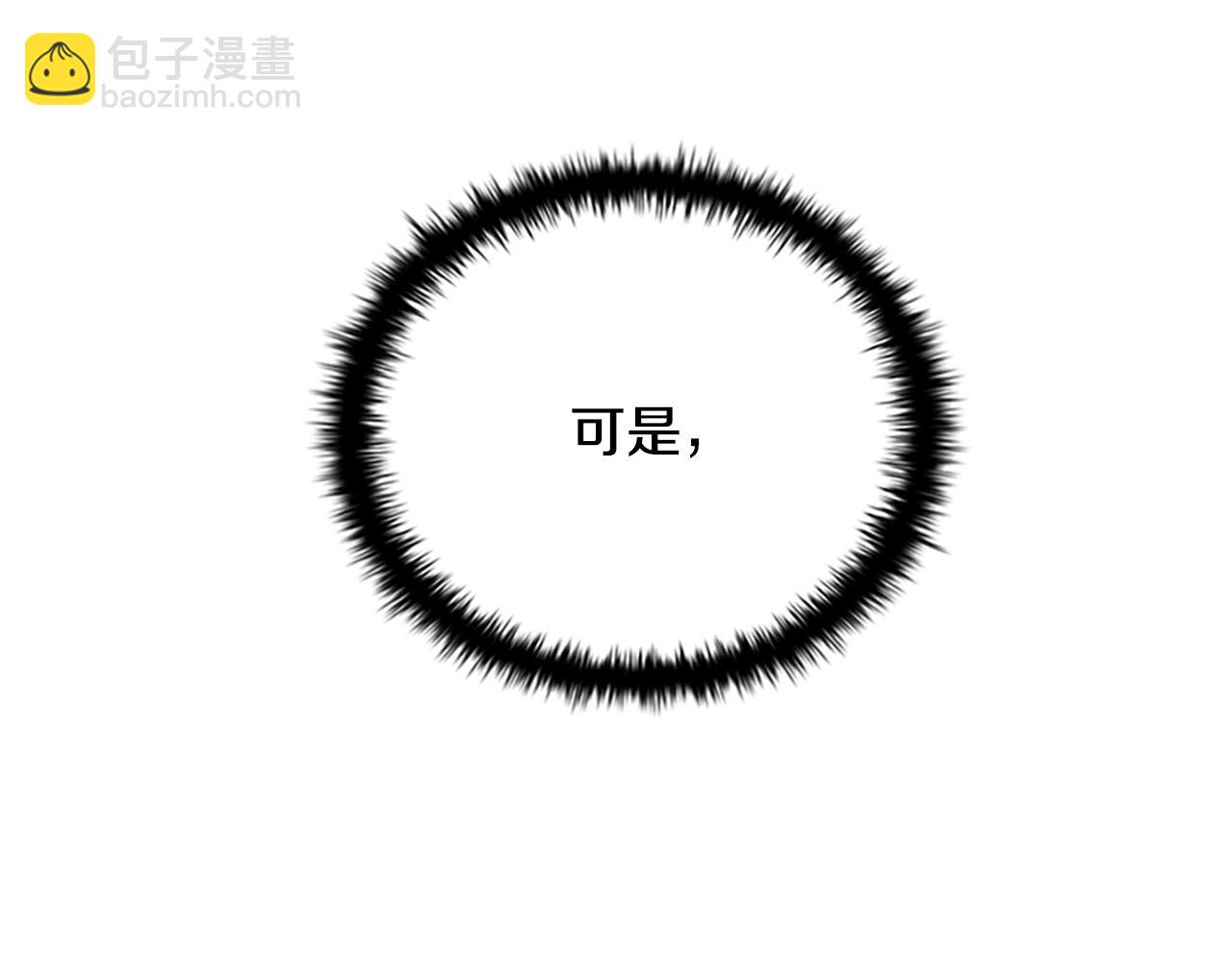 第8话 钓上大鱼186