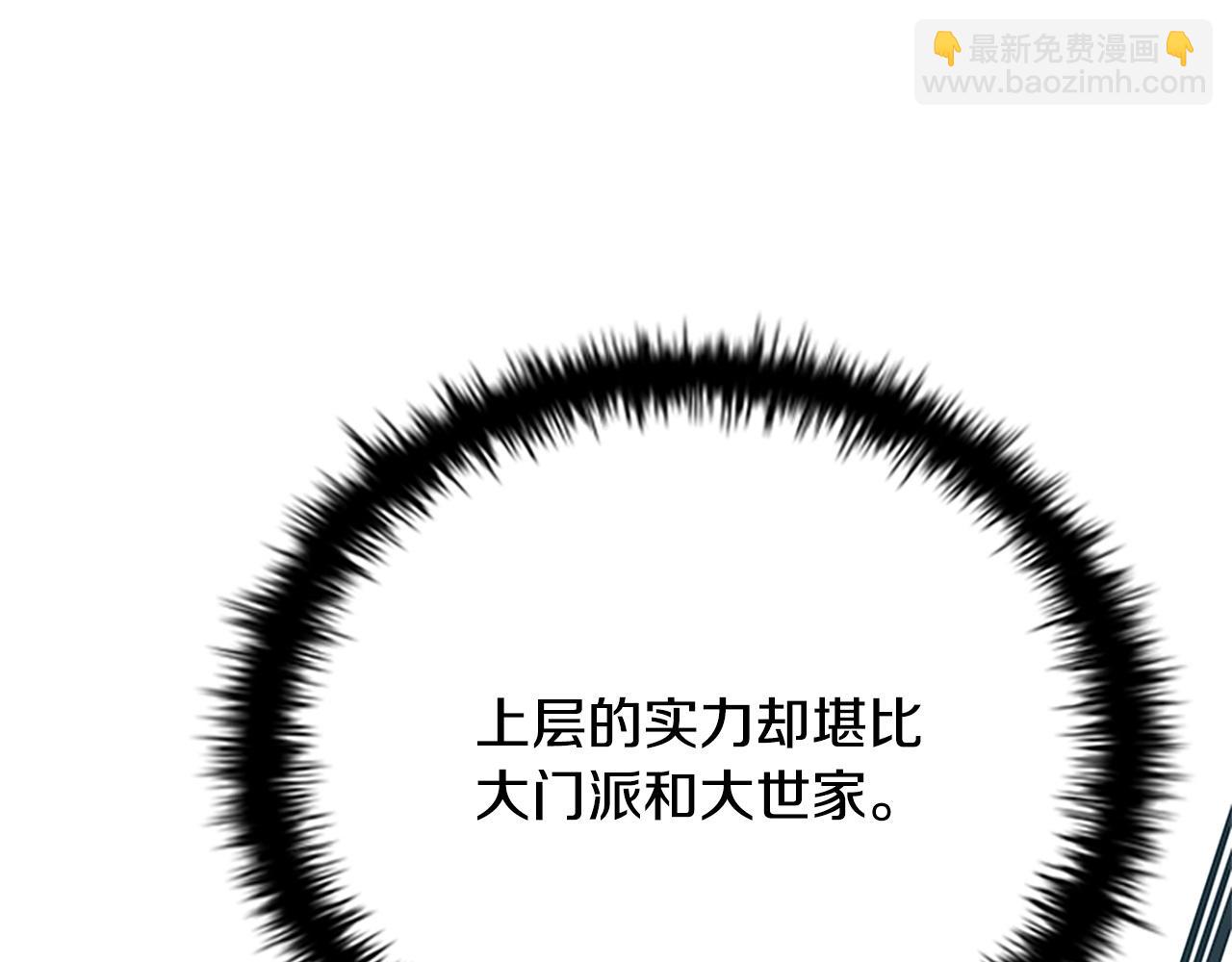 第8话 钓上大鱼187