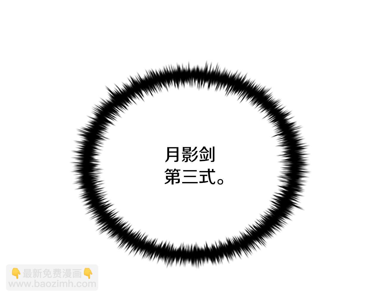 第8话 钓上大鱼192