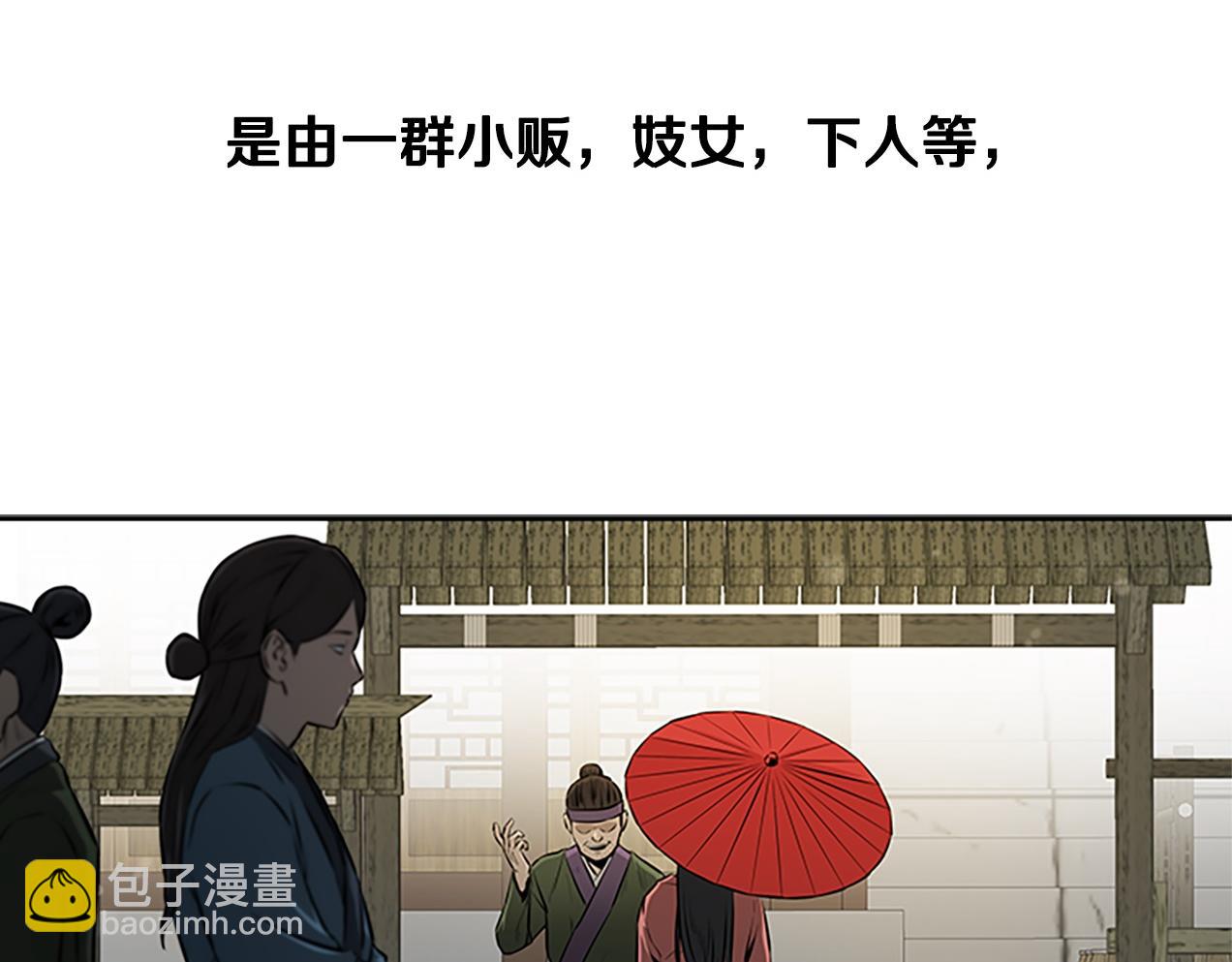 第8话 钓上大鱼2