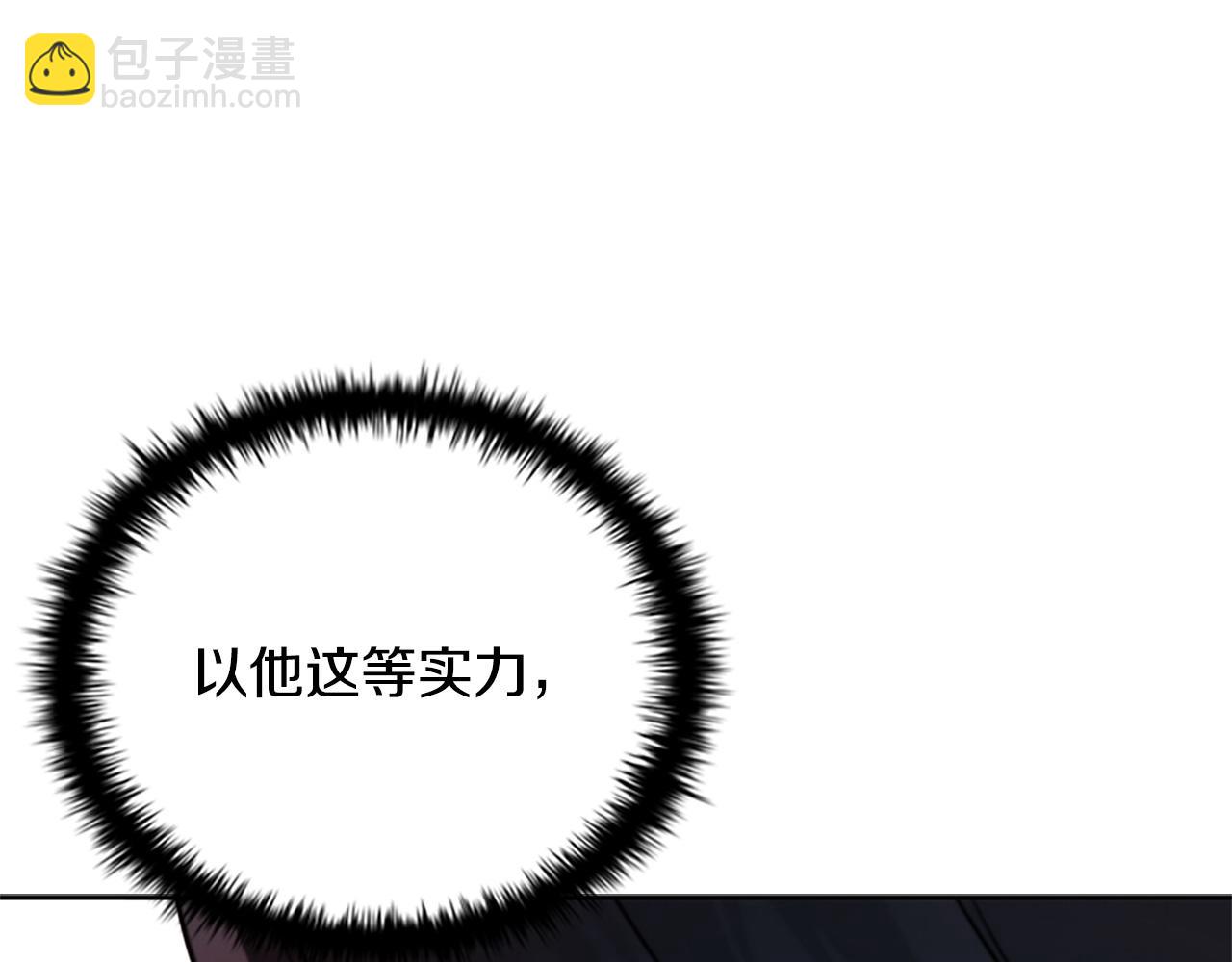 第8话 钓上大鱼200