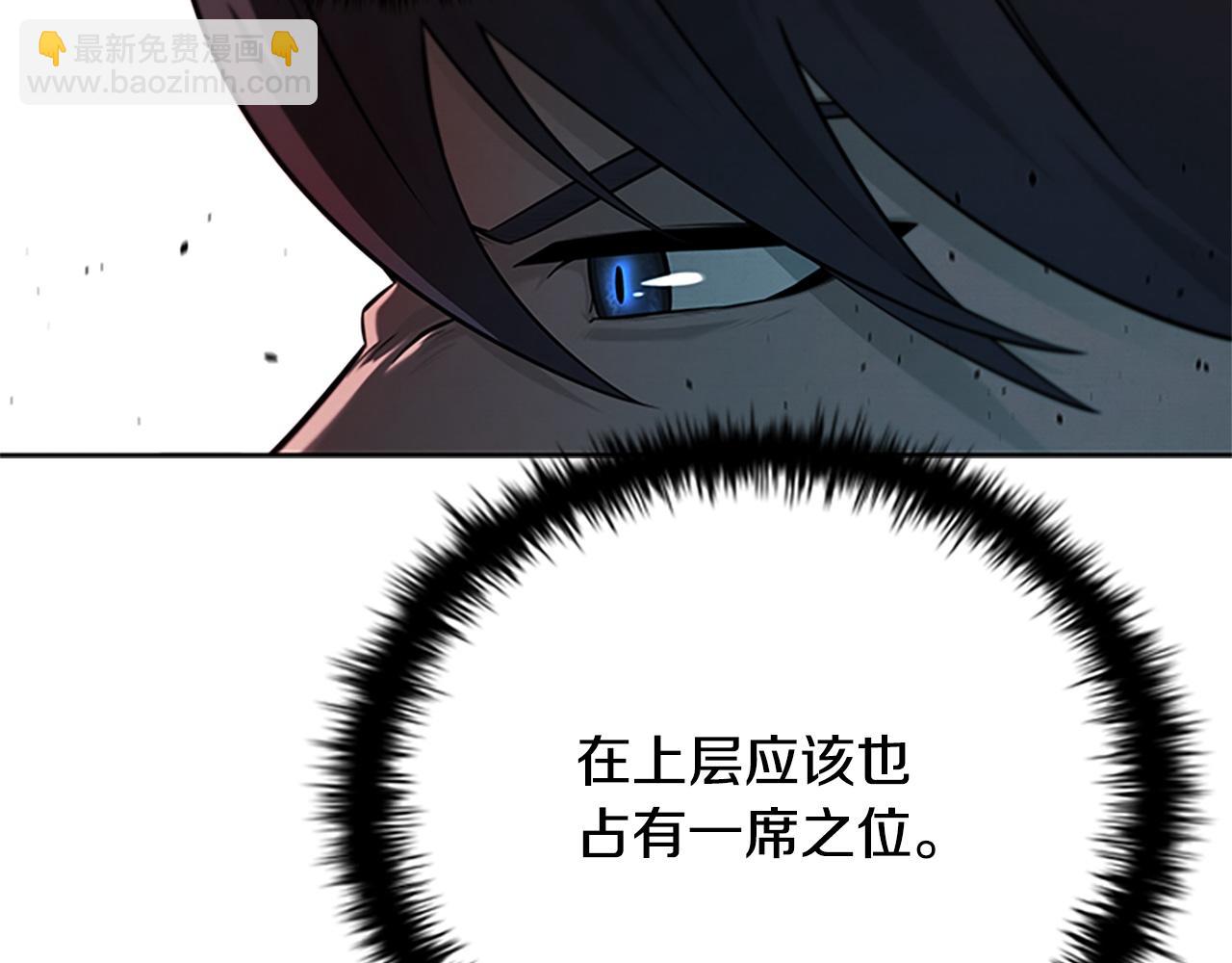 第8话 钓上大鱼201